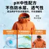 Detergente para Lavar Roupa Liby Jacket Remove Manchas Difíceis, Previne Suor e Odores, Não Danifica Revestimentos, Remove Bactérias e Ácaros, Atacado Doméstico Quantidade Genuína Lote