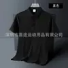 Camisa Polo Versátil Primavera e Verão Nova Camiseta de Manga Curta Top Casual para Casal Tendência Estilo Coreano Masculino e Feminino