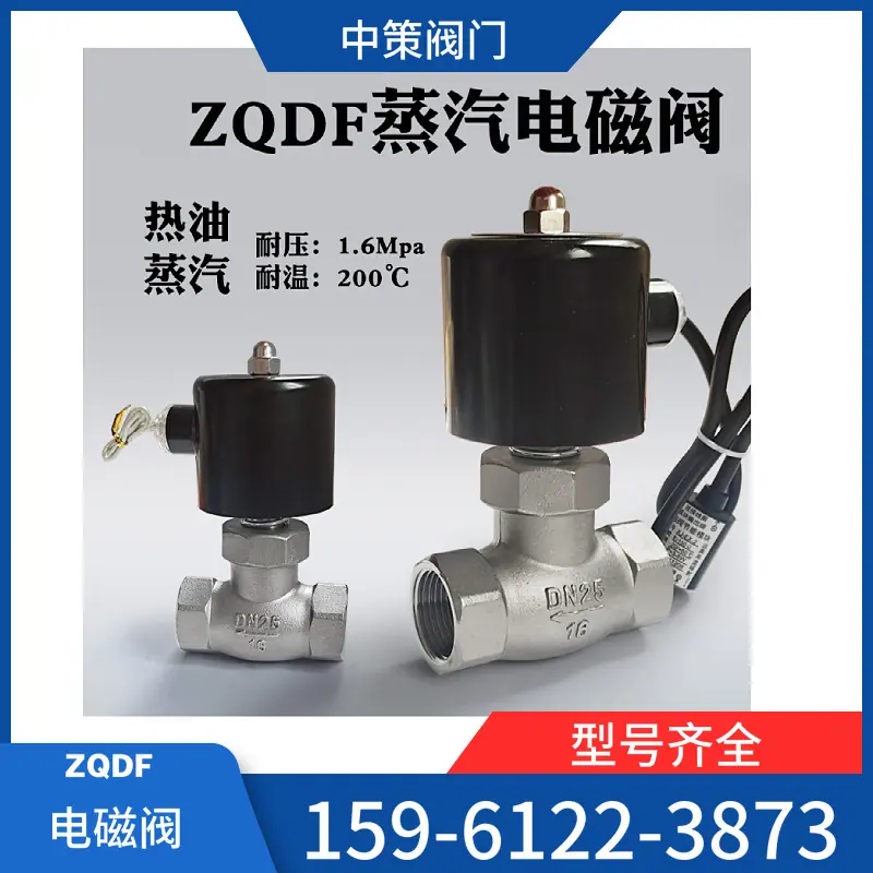 mtw-80011766