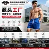 Shorts esportivos masculinos de malha sem forro para verão, atividades ao ar livre, fitness, corrida, respiráveis, leves, malha larga, transfronteiriços