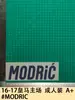 16-17 Real Madrid Local Adulto A Camiseta Número Letra Estampado en Caliente Número Transferencia de Calor Mapa Camiseta