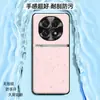 Adecuado para funda de teléfono móvil oppoA5, cubierta protectora anticaídas de cobertura total, accesorio de teléfono móvil de negocios, carcasa de teléfono móvil de cuero liso líquido