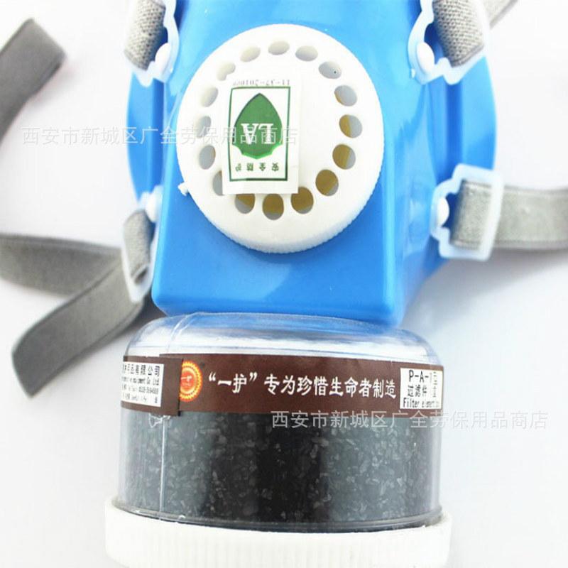 一护A-1防毒口罩2