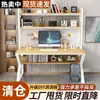 Mesa para Computadora de Escritorio Escritorio para el Hogar Estantería Combinación Integrada Escritorio para Estudiantes Escritorio Pequeño para Apartamento Tablero Perforado Pared