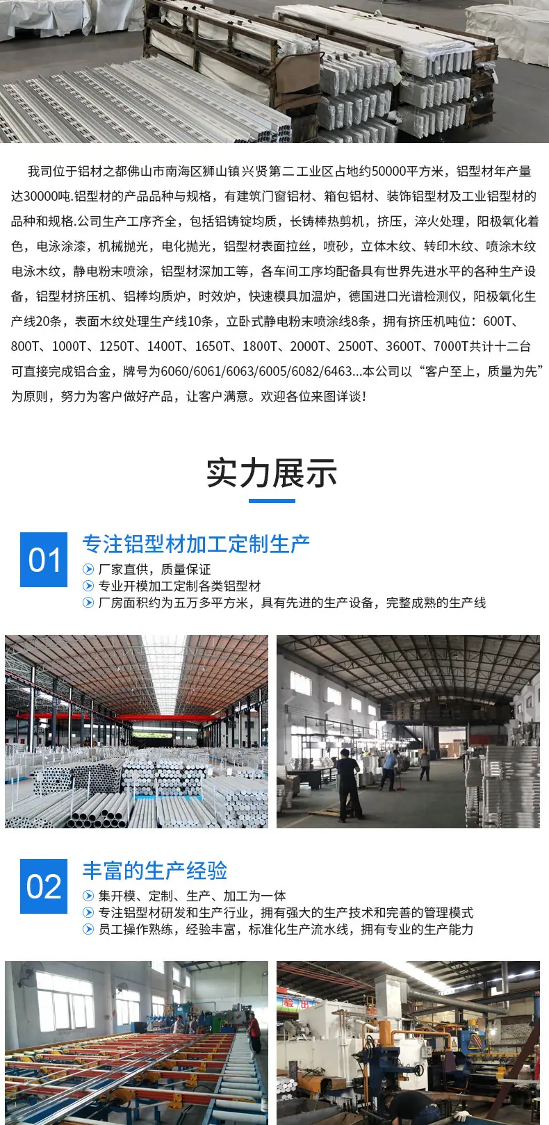 详情_08