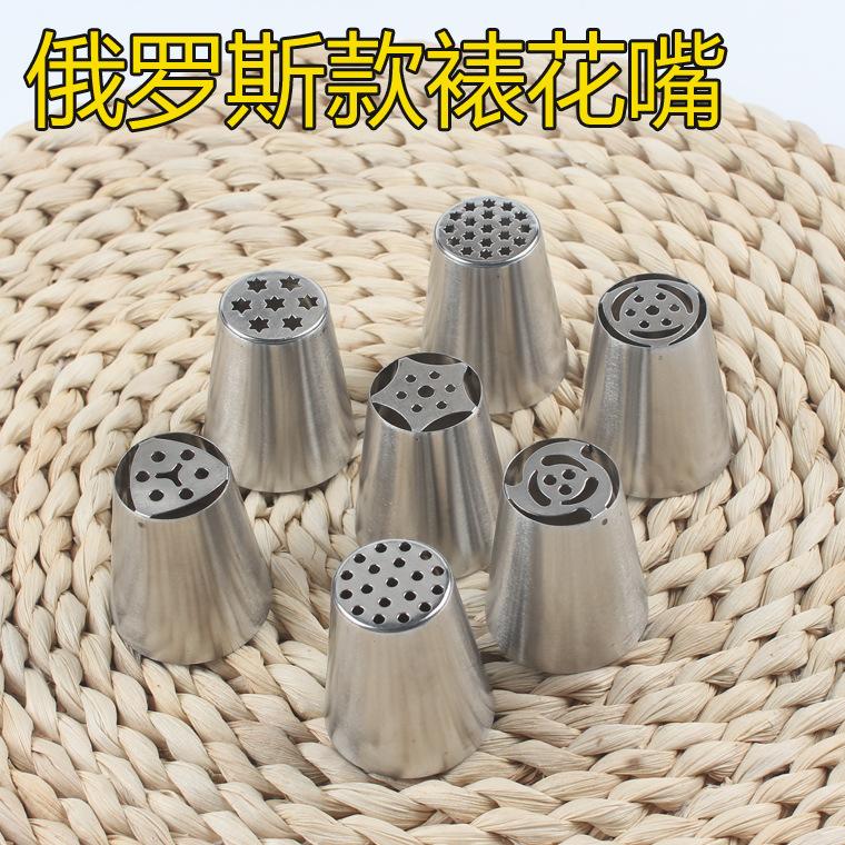 俄罗斯花嘴15款11