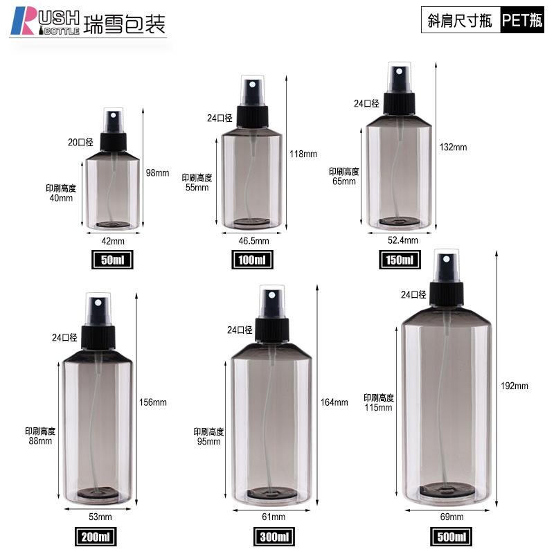 斜肩全6款+喷头主图3