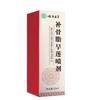 Spray Herbal de Psoraleno e Eclipta de Yunnan Fórmula Herbal Pode Ser Usado em Todo o Corpo, Pescoço, Ombros e Joelhos, Entrega no Atacado