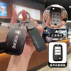 Adequado para Capa de Chave Roewe I5 D7 Uso Especial I6Max Roewe D5X Nova Energia Rx5 Controle Remoto Ei5 Estojo para Chave de Carro