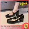 Zapatos de mujer de tira única con punta cuadrada, populares zapatos Mary Jane de cuero franceses, nuevos zapatos de mujer de estilo francés para otoño de 2026