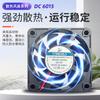 Ventilador de Refrigeración Dc6015 de Fábrica Fuente 5V12V24V Humidificador Inversor Tarjeta Gráfica Ventilador Industrial Dc
