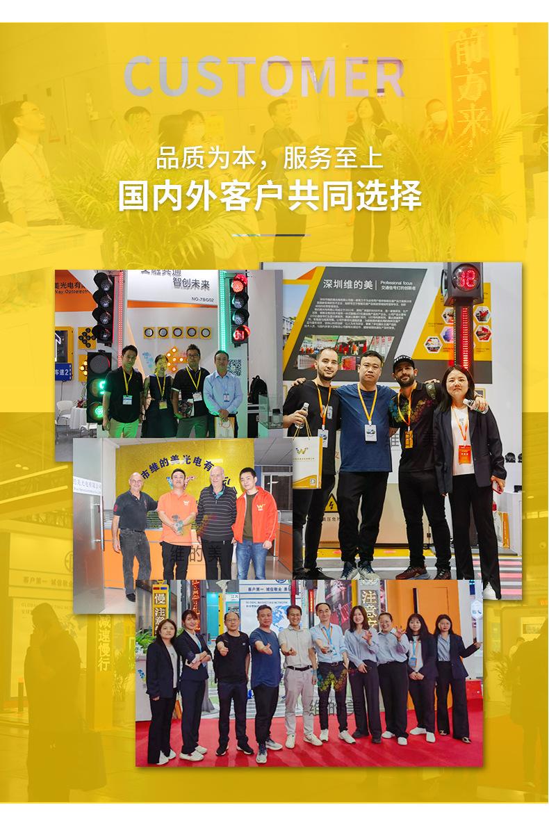 太阳能同步猫眼警示灯详情页_11