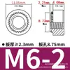 Fabricante porcas de travamento serrilhadas de aço carbono/aço inoxidável S/CLS-M2M3M4M5M6M8, porcas de pressão galvanizadas de ferro