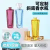 Frasco de perfume com fundo inclinado 20ml frasco spray com pump para perfume frasco de vidro cosmético de alta qualidade frasco spray frasco vazio frasco de óleo essencial