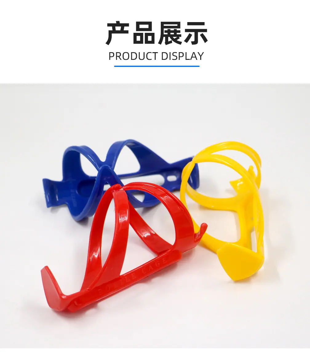 自行车水壶架详情页_11