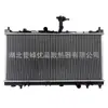 Potente Fabricante Gama Completa de Piezas de Automóvil Tanque de Agua del Radiador Bs31301020 Adecuado para Jingyi 1.5 B12