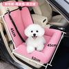 Nido de coche para mascotas de Amazon, extraíble y lavable, para viajes transfronterizos, para perros, con almohadilla para coche, seguro y práctico.