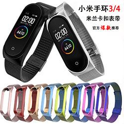 小米3 4卡扣 1