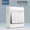 Electricista Internacional Enchufe de Interruptor Expuesto con Una Caja de Alambre Abierta de Cinco Orificios Tipo Doméstico 86 Panel Poroso Ultrafino 16A