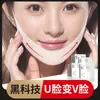 DeDevive Mascarilla Facial de Plástico Nutritiva y Reparadora con Cuelgaorejas Personalización OEM/OEM