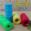 Cuerda de Cáñamo de Color de 2 mm para Etiquetar Cuerda para Fotos Hecha a Mano Decoración de Pared para Entorno Fotográfico Uso DIY Decoración Hecha a Mano Cuerda de Cáñamo Tejida