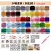Fieltro Poke Poke Diversión Set de Herramientas para Principiantes Paquete de Materiales Hechos a Mano DIY Poke Poke Australia Tiras de Lana 7s