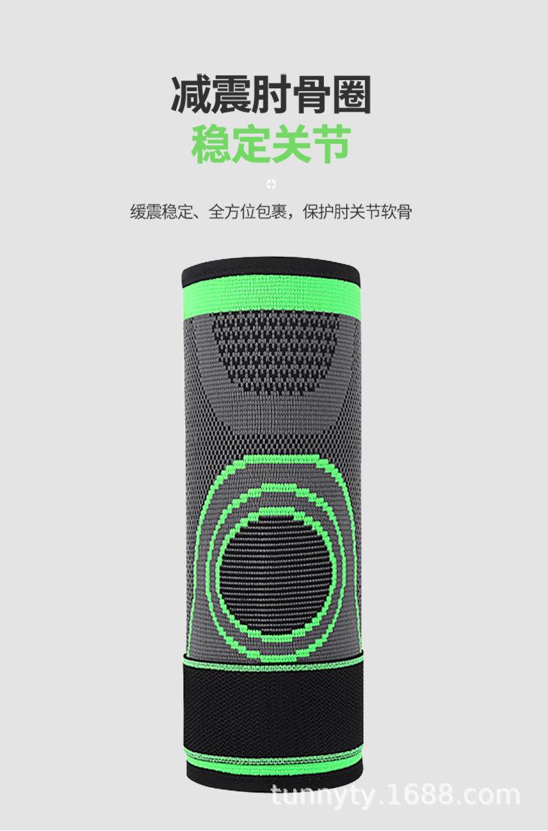绑带护肘_06.jpg