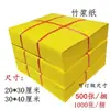 Papel de Montagem Amarelo Papel de Polpa de Bambu Papel em Pó de Madeira Papel para Queima de Orifício Antigo Suprimentos para o Festival do Dia de Assar do Festival Qingming Festival das Roupas de Inverno para Adoração Ancestral Papel Amarelo para Túmulo