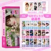 40 Marcapáginas Láser de Anime Set Dos en Uno con Liu Yuning, Bai Lu y Song Yuqi Marcapáginas Tipo Boleto Láser 40