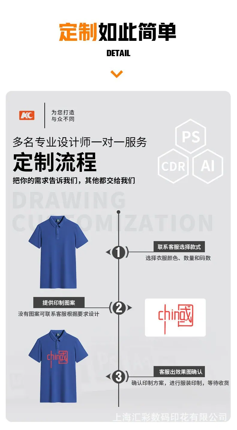 详情25.jpg