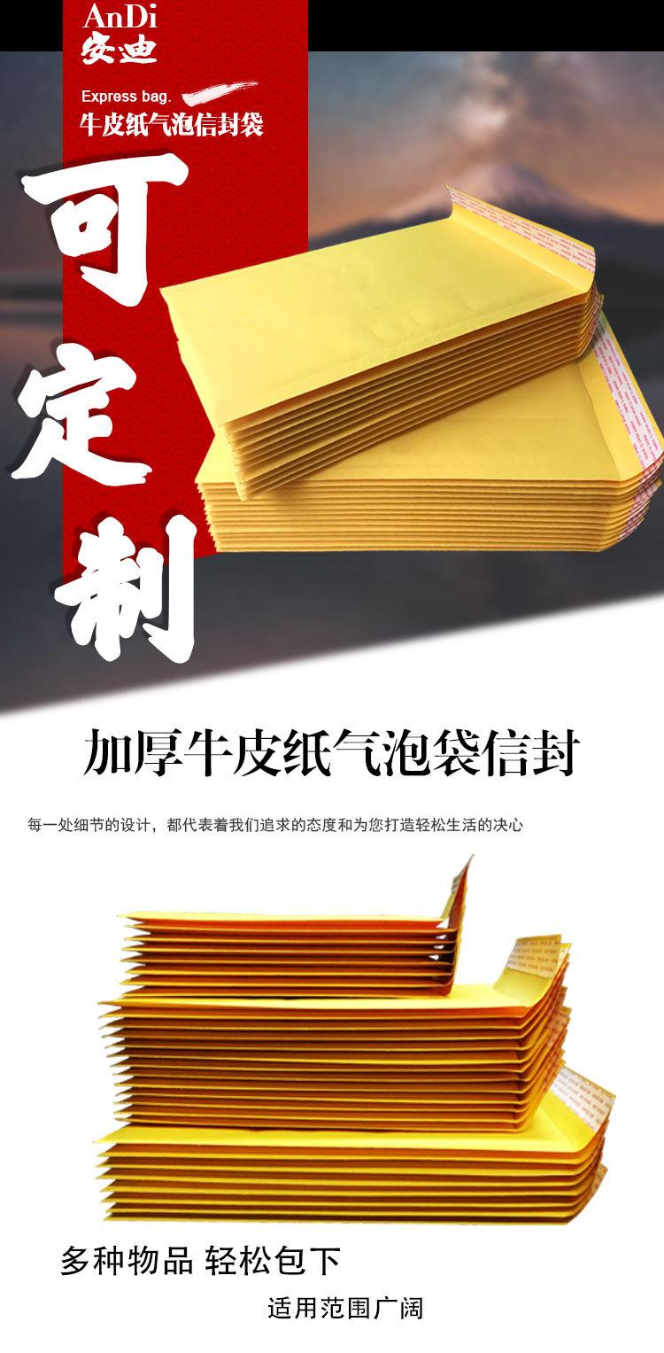 安迪黄光详情页_01