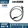 45710p250000Sensor ABS, adequado para modelos Benelli Leoncino 500 de 2017 a 2026, sensor de velocidade de pulso da roda