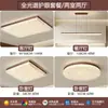 Luminária de teto para sala de estar estilo modernista de meados do século, design de alta qualidade e criativo, adequada para salões amplos, garantia de 6 anos, pacote completo de iluminação para toda a casa, material de ferro