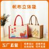 Nova Bolsa Tote Festiva de Lona Ano do Dragão 2025 Peixe Saltando Longmen Bolsa Ecológica Bolsa de Lona Espessa Bolsa Estéreo Personalizada