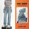 150 Pantalones Vaqueros Pequeños Forrados de Polar para Mujer Otoño e Invierno 2023 Nuevos Éxitos Cintura Alta Edición Estrecha Pierna Ancha Recta Engrosados