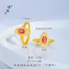 Tienda de Oro Puzuo Mismo Estilo Arena Dorada Diamante Rojo Ojo de Caballo Anillo para Mujer Lujo Ligero Sentido de Gama Alta Estilo de Corte Anillo para Novia