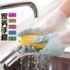 Guantes para lavar impermeables limpieza de tareas domésticas cocina lavandería guantes cortos gruesos bicolor degradados una generación de cabello