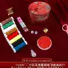 Kit de Costura para Boda para la Novia, Set de Dote, Kit de Costura Práctico de Alta Gama para Uso Doméstico, Suministros Completos para Boda con Tapa