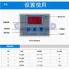 Termostato Xh-W3002 Microcomputador Interruptor Controlador Digital de Temperatura com Display Digital de Precisão 0.1