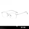 Gafas sin Marco Elegantes de Titanio Ultraligero de 7 g para Mujeres con Miopía Se Pueden Equipar con Montura de Gafas Pequeñas sin Marco Fresca con Graduación