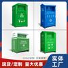 Caja de Reciclaje de Ropa Vieja Ecológica Personalizada para Entornos Exteriores de la Comunidad Caja de Almacenamiento con Forma de Corazón para Ropa Nueva Armario de Reciclaje Grande Fabricante
