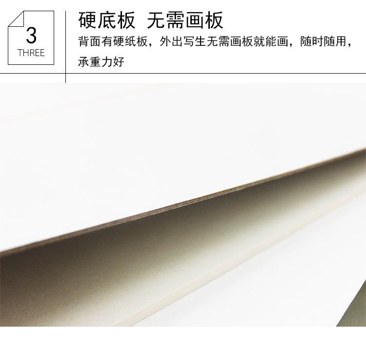 炭画本_06.jpg
