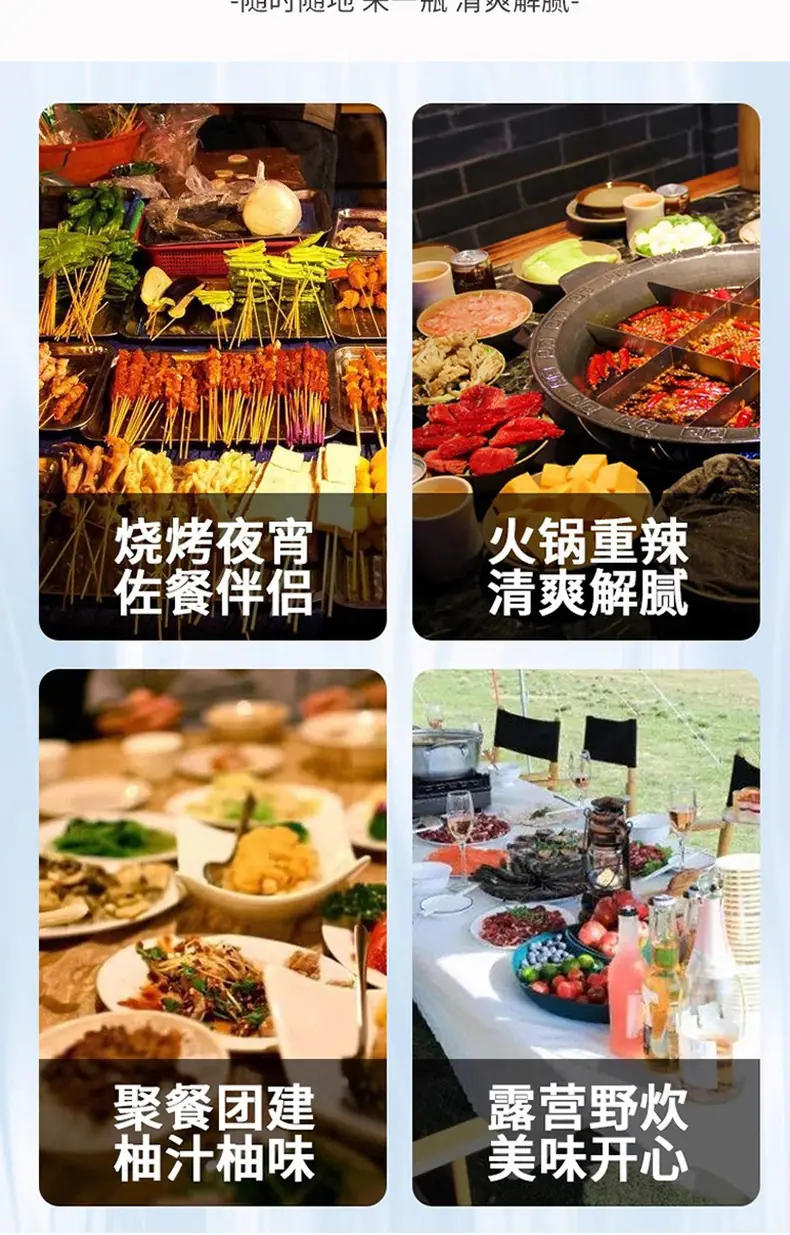 双柚复合果汁详情图4