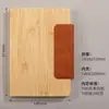 Cuaderno Transfronterizo A5 con Diseño de Bambú y Cierre Magnético Ecológico, Adecuado para Reuniones de Negocios, Logo Personalizable, Set de Regalo en Caja