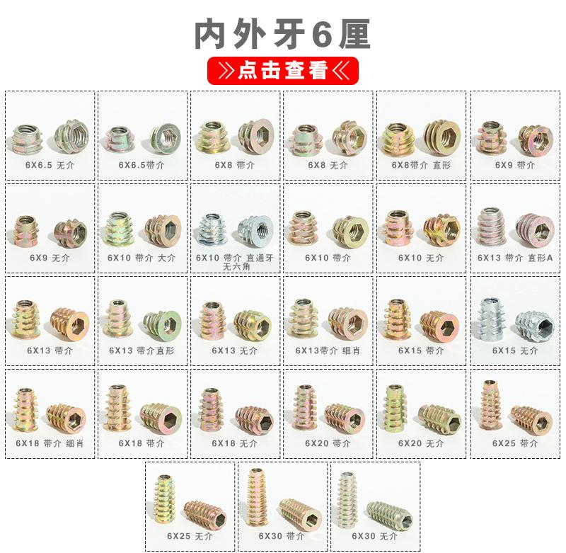 内外牙多产品展示_01