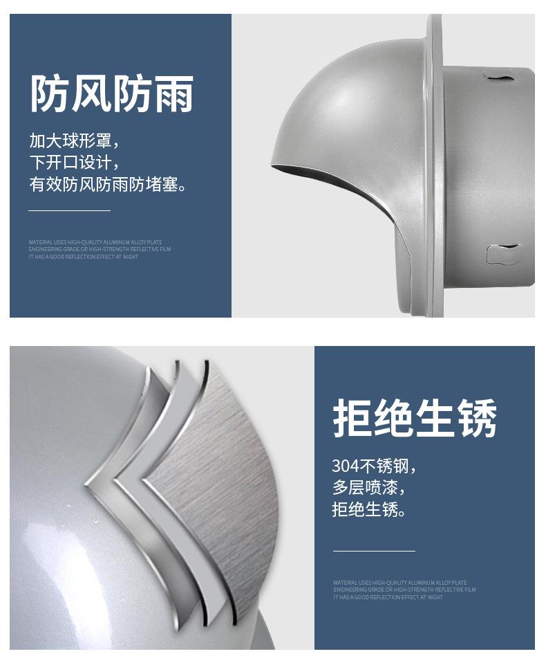 黑马新风款详情