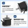 Motor de Velocidade Regulada Integrado com Controle Servo Motor Síncrono de Ímã Permanente Sem Escovas 220V Pequeno Motor Industrial