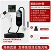 Pistola de Carregamento Portátil de Nova Energia Carregador de Carro Doméstico 7kw Compatível com Veículos Elétricos BYD Tesla Carregamento