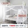 Mosquitero para Dormitorio de Estudiantes, Adecuado tanto para Camas Litera como para Camas Individuales, Se Puede Colgar con una Vara, para Camas Dobles de 0.9m y 1.2m, y para Uso en Casa de 1.5/1.8m