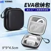 Bolsa de almacenamiento para auriculares de EVA, caja de almacenamiento para cables de datos, funda protectora para disco duro móvil, cargador, U-shield, unidad USB, caja de almacenamiento CCD